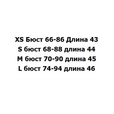 Женский жилет ЗАР*А