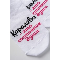 Носки женские Состояние души (набор 2 пары)