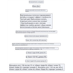 Топ-резинка Zar*a