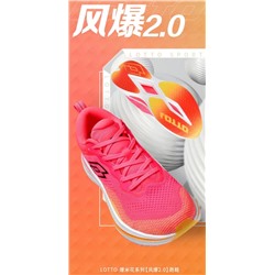 Женские кроссовки для тренировок Lott*o 💗  Оригинал