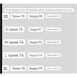 Юбка Karl Lagerfeld  Цвет: серая, чёрная Материал: хлопок