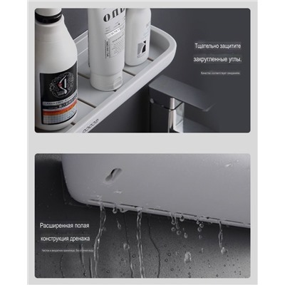 Классная полка в ванную с креплением без сверления  ECOC*O