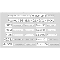 Женский пиджак Zar*a