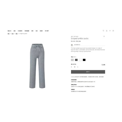 Спортивные женские брюки МАКС МАР*А