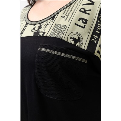 Костюм с брюками 9245 НАТАЛИ #978769