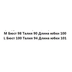 Повседневное трикотажное платье
