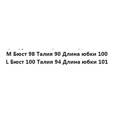 Повседневное трикотажное платье