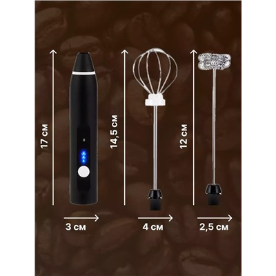 Набор для взбивания 60177