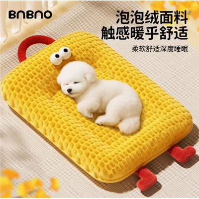 Лежанка для собак с нескользящим дном