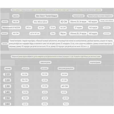 Детская утеплённая демисезонная куртка с сумочкой  Экспорт