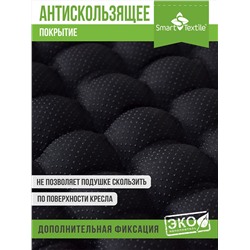 АВТО МЕГА MEGA MAX подушка на сиденье. Разм.:50х50 см.
