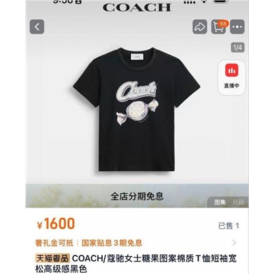 Женская футболка с принтом и стразами КОУ*Ч