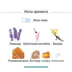 SORCE STRINGS OF LIGHT IN THE FOREST 100ml extrait de parfum + стоимость флакона