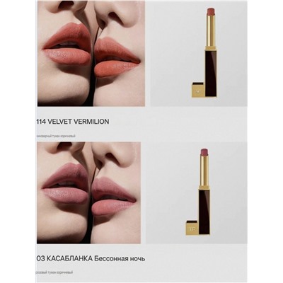 Женская губная помада ТОМ ФОР*Д