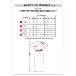 Платье с цельнокроеным рукавом изо льна с вискозой
