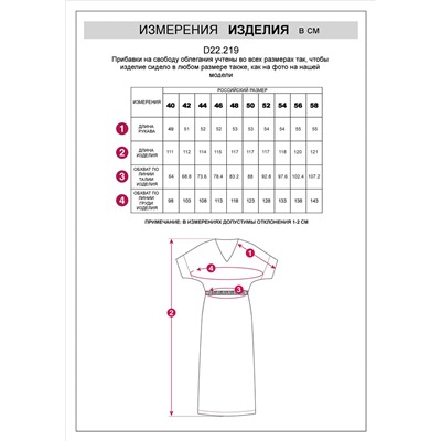 Платье с цельнокроеным рукавом изо льна с вискозой