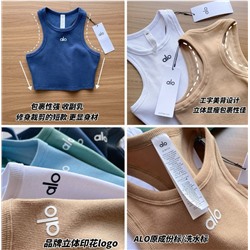 Трикотажный топ в рубчик ALO*