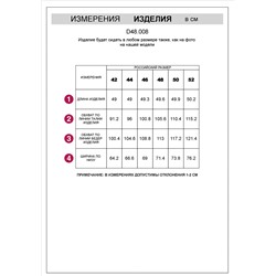 Шорты из тонкого премиального футера с эластаном