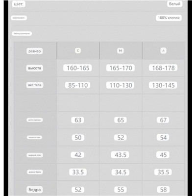 Ещё одна нежная нежность 🤍 Женская пижама в двух вариантах