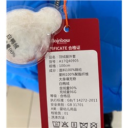 Детский пуховик