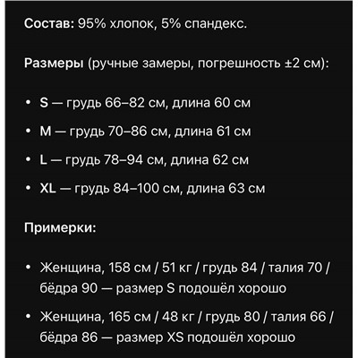 Базовая майка в рубчик 17 цветов Н*М