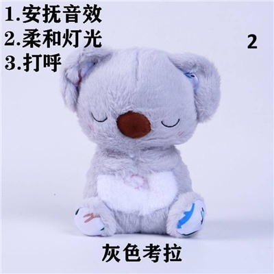 Дышащая игрушка. Тренд 2025