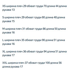 Женский элегантный хлопковый кардиган МАНГ*О