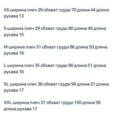 Женский элегантный хлопковый кардиган МАНГ*О