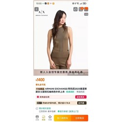 Трикотажный жилет без рукавов  АРМАН*И