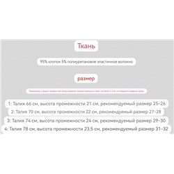 Нижнее белье   MOSCHIN*O