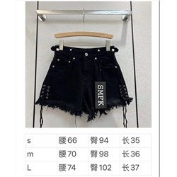 Шорты  распродажа