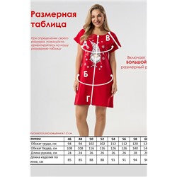 Туника новогодняя домашняя большие размеры Туж-гном