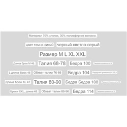 Мужские тонкие шорты Kapp*a 👕  Экспорт