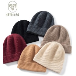 ✅Шапка   Заявлен 100% кашемир, просто восторг! Бегом заказала ещё одну в другом цвете, пожалуй лучшая шапка в моем гардеробе