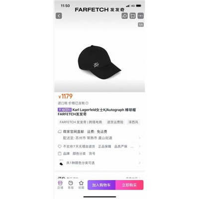 распродажа   karl