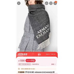 Теплый стильный шарф Arman*i Exchang*e , модель унисекс   Экспорт