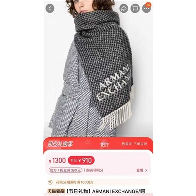 Теплый стильный шарф Arman*i Exchang*e , модель унисекс   Экспорт
