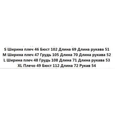 Свободная повседневная рубашка с длинным рукавом