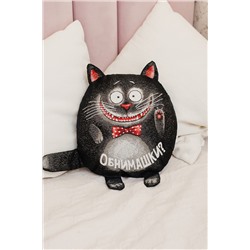 Подушка игрушка Кот обнимашка 27*27