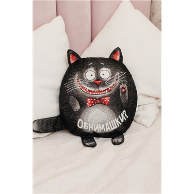 Подушка игрушка Кот обнимашка 27*27