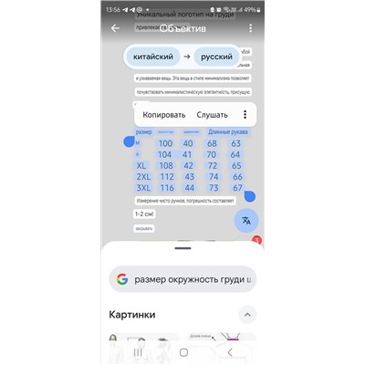 Распродажа