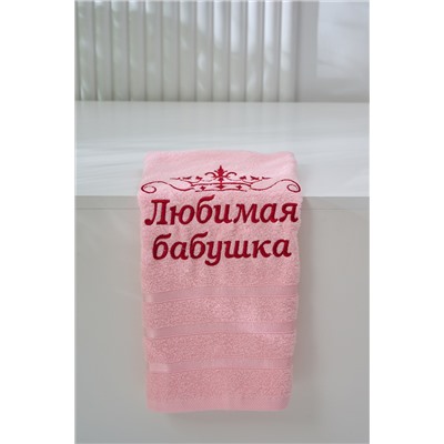 14418/12 "Любимая бабушка"полотенце махровое плотность 350гр