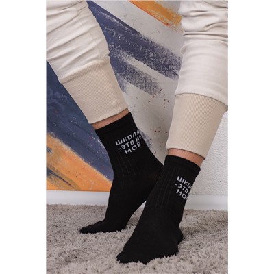 Носки детские Учёба (набор 3 пары)