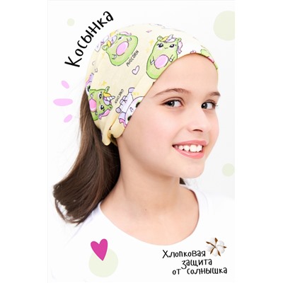 Косынка Авокадия