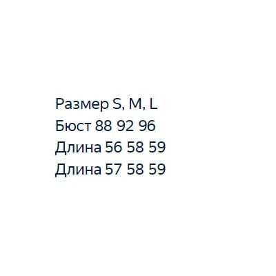 Свитер с надписью Dio*r