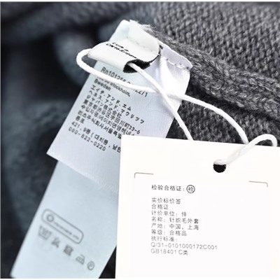 Кардиган с длинными рукавами и отворотом КО*С