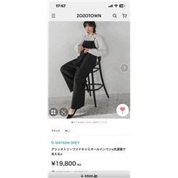 Свободный комбинезон с широкими штанинами и подтяжками