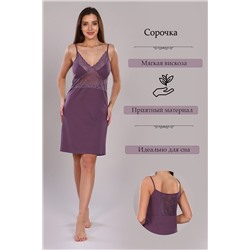 Сорочка 42088 НАТАЛИ #741754