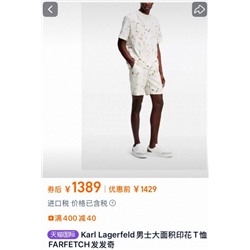 Мужской костюм КАР*Л 😎