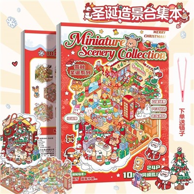 3D наклейки для творчества "создай интерьер" В наборе 10 наборов